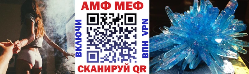 АМФЕТАМИН 97% Почеп