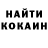 ТГК вейп Gintare Mikalauskaite