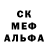 Метадон белоснежный JABIN BAIDYA