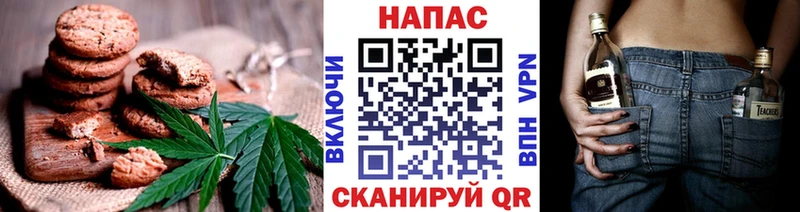 Cannafood марихуана  как найти закладки  Почеп 