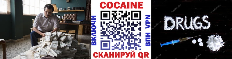 где найти наркотики  Почеп  Cocaine VHQ 