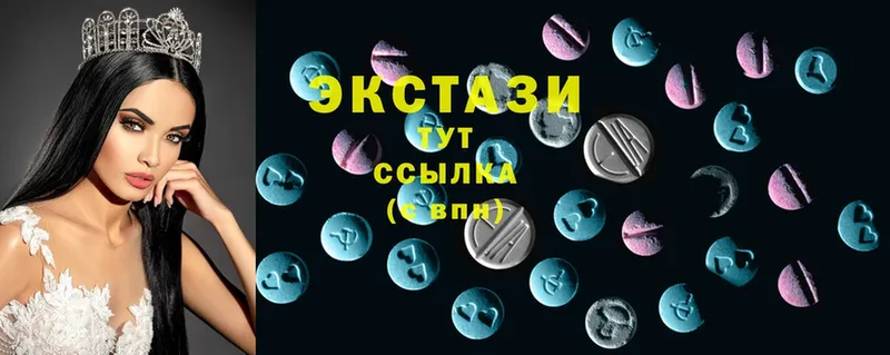 Ecstasy 250 мг  наркотики  Почеп 