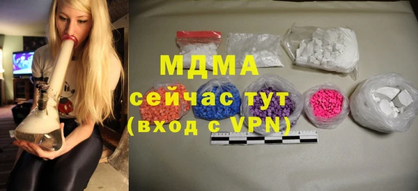 дистиллят марихуана Осинники