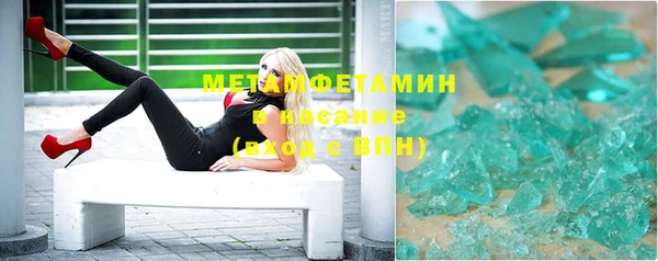 дистиллят марихуана Осинники