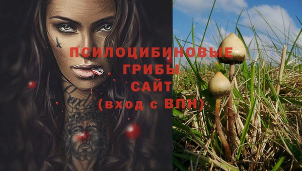 дистиллят марихуана Осинники