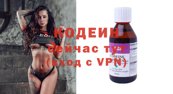дистиллят марихуана Осинники