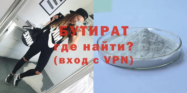дистиллят марихуана Осинники