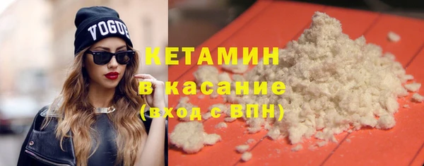дистиллят марихуана Осинники