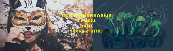 кокаин перу Осташков