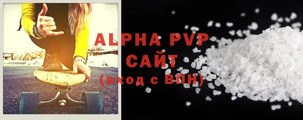 кокаин перу Осташков