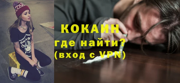 дистиллят марихуана Осинники