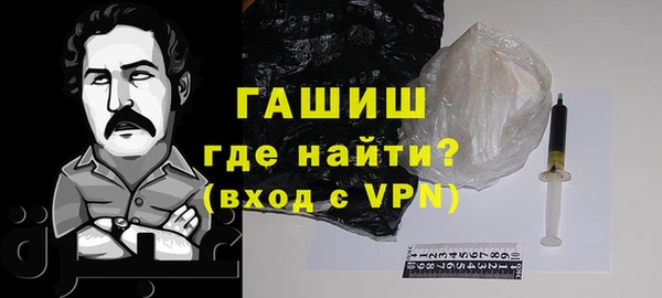 кокаин перу Осташков