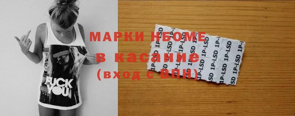 бутик Нязепетровск