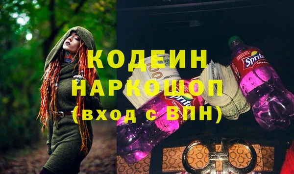 дистиллят марихуана Осинники