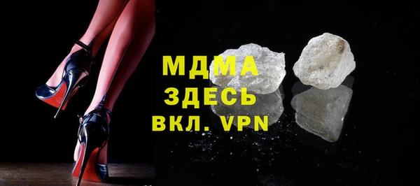 дистиллят марихуана Осинники