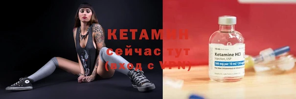 дистиллят марихуана Осинники