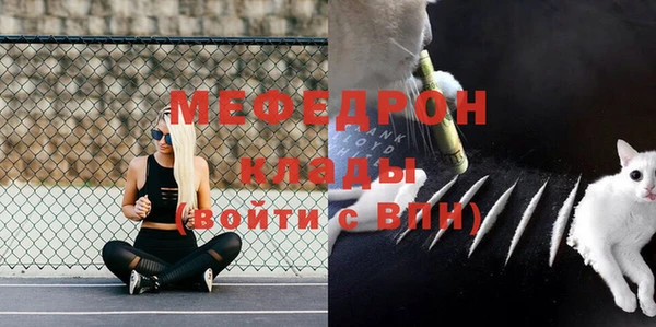 дистиллят марихуана Осинники