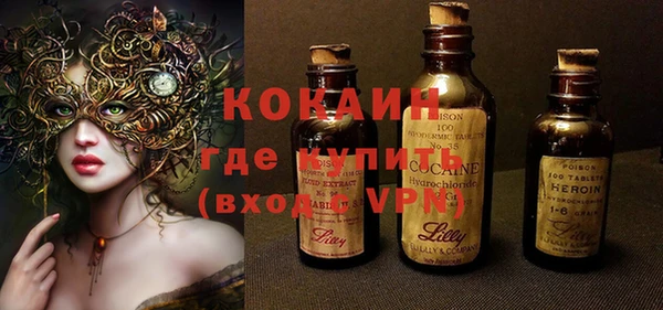 кокаин перу Осташков
