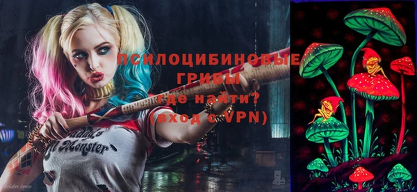 дистиллят марихуана Осинники