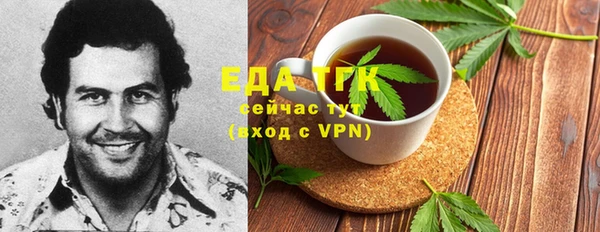 кокаин перу Осташков