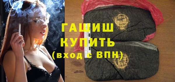 дистиллят марихуана Осинники