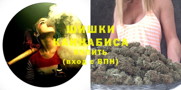 дистиллят марихуана Осинники