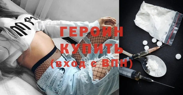 кокаин перу Осташков