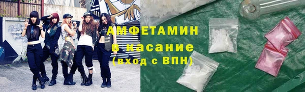 дистиллят марихуана Осинники
