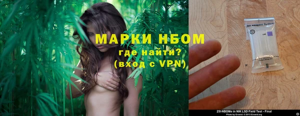дистиллят марихуана Осинники