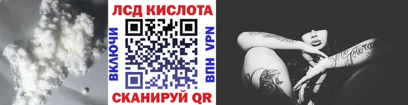 ОМГ ОМГ маркетплейс  Почеп  LSD-25 экстази кислота  хочу  