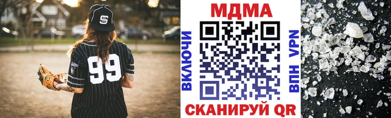 MDMA Molly  hydra зеркало  Почеп  наркошоп 