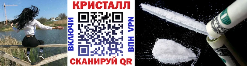 Метамфетамин кристалл  Почеп 