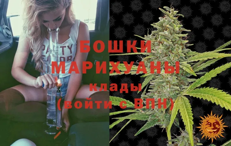 Канабис SATIVA & INDICA  omg как зайти  Почеп 